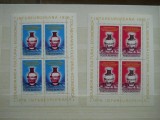 1976 ROMANIA,COLABORAREA CULTURAL ECONOMICA MNH