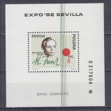 POLONIA 1992 EXPO SEVILLA BLOC MNH, Nestampilat