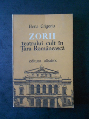 ELENA GRIGORIU - ZORII TEATRULUI CULT IN TARA ROMANEASCA foto