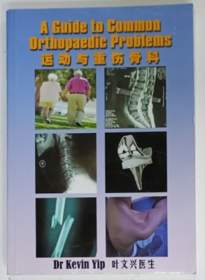 A GUIDE TO COMMON ORTHOPAEDIC PROBLEMS by Dr. KEVIN YIP , TEXT IN LIMBA ENGLEZA , CD INCLUS * , 2010 foto