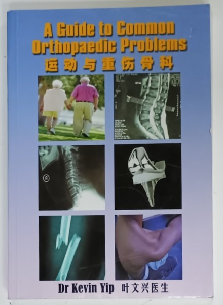 A GUIDE TO COMMON ORTHOPAEDIC PROBLEMS by Dr. KEVIN YIP , TEXT IN LIMBA ENGLEZA , CD INCLUS * , 2010