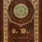 On War (Royal Collector&#039;s Edition) (Annotated) (Case Laminate Hardcover with Jacket)