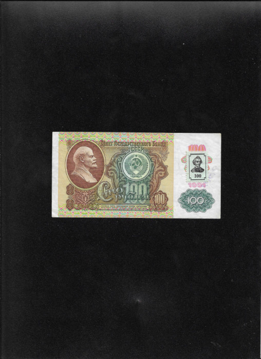 Transnistria 100 ruble 1994 (1991) seria2928844