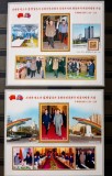 Coreea 2011 colaborare China - Coreea Nord, Kim Sung II și Hu Jintao serie blocuri. nestampilata Korea 2011