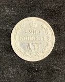 Moneda Argint Rusia 20 Copeici 1879, Eroare Batere, Argint 0.700, Numismatică