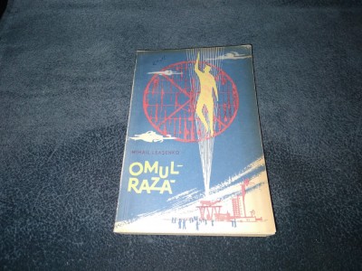 MIHAIL LEASENKO - OMUL RAZA foto