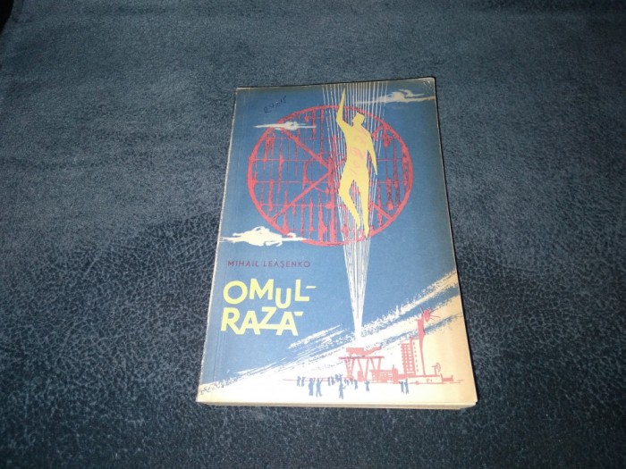 MIHAIL LEASENKO - OMUL RAZA