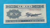 China - Bancnota veche imagine avion -