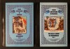 ✝ CALEA SUFLETELOR IN VESNICIE / VAMILE VAZDUHULUI Vol. 1+2 I II Nicodim Mandita 1565 pag Cele 24 de Vami Volume CARTONATE Stare ca noua Buna Vestire