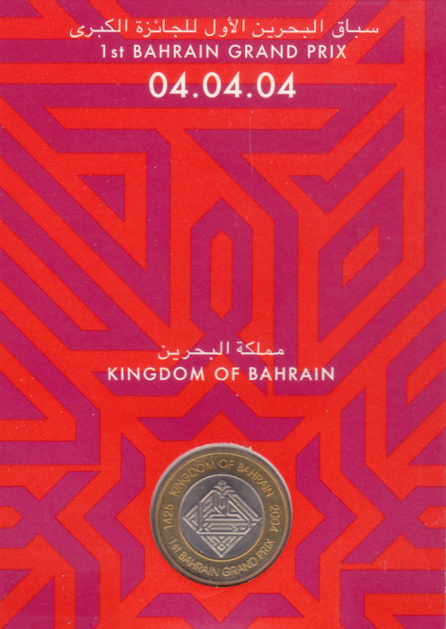 Moneda Bahrain 100 Fils 2004 - KM#29 UNC ( bimetalica - Formula 1 - RARA )