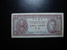 HONG KONG 1 CENT 1945 SUPERBA