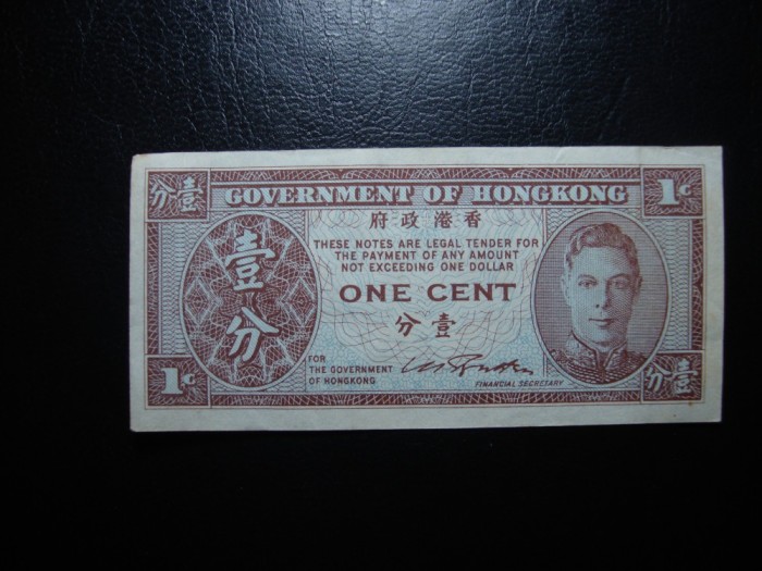 HONG KONG 1 CENT 1945 SUPERBA