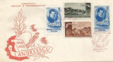 |Romania, LP 262/1950, Centenarul nasterii lui I. Andreescu, FDC