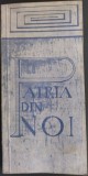 PATRIA DIN NOI: CULEGERE DE VERSURI/ARAD 1969/DESENE TIBERIU ORVOS (Ion Margineanu/Ligia Tomsa/Carolina Ilica/Mircea Mot/Vasile Speranta/Ilie Maduta+)