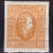 ✅ RO 1865 ,LP 15 c ,&quot;Al.-Ioan Cuza in oval &quot;, 2 par portocaliu / hartie vargata , guma , vagi urme sarniera MLH , poanson,fisura verticala in dreapta
