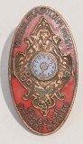 INSIGNA MUZEUL CEASURILOR PLOIESTI CEASUL LUI GEORGE COSBUC CEAS ( CITITI DESCRIEREA ), Romania de la 1950