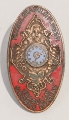 INSIGNA MUZEUL CEASURILOR PLOIESTI CEASUL LUI GEORGE COSBUC CEAS ( CITITI DESCRIEREA )