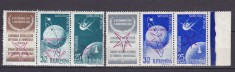 ROMANIA 1958 LP 459 b SATELITI ARTIFICIALI CU VINIETA SUPRATIPAR BRUXELLES RASTURNAT MNH