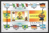 C3278 - Uganda 1981 - Fotbal bloc neuzat,perfecta stare