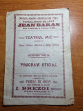 program teatru mic 1926-1927-misu fotino,tantzi cutava barozzi