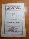 Program teatru mic 1926-1927-misu fotino,tantzi cutava barozzi