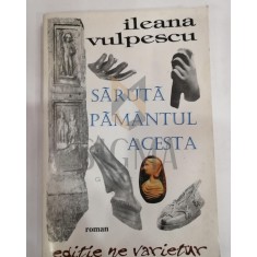 ILEANA VULPESCU