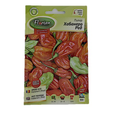 Seminte ardei extra-iute Habanero Rosu 20 seminte, Florian Bulgaria foto