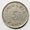 5 BANI 1900 . DETALII EXCELENTE .
