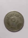 5 piastres 1967 egipt