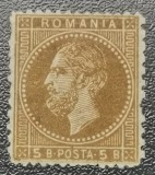 Rom&acirc;nia 5 Bani 1876 Lp 39 București I nestampilat