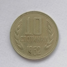 MONEDA 10 STOTINKI 1962 .BULGARIA