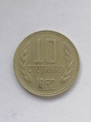 MONEDA 10 STOTINKI 1962 .BULGARIA foto