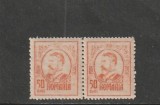 ROMANIA 1908 LP 66 CAROL I GRAVATE - UZUALE VALOAREA DE 50 BANI ( LP 66 f ) PERECHE NESTAMPILATA
