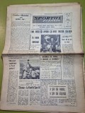 Ziarul sportul popular 17 septembrie 1967 - fotbal, emil rusu ciclism