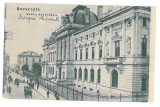 4558 - BUCURESTI, National Bank, Romania - old postcard - unused, Necirculata, Printata
