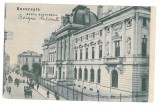 4558 - BUCURESTI, National Bank, Romania - old postcard - unused