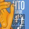 ДМИІРИЙ УРУШЕВ &quot;Что такое старообрядчество?&quot; (Dmitry Urushev &quot;Ce este ritul vechi?&quot;)