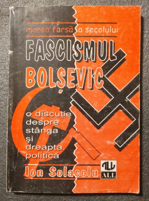 Ion Solacolu - Marea farsă a secolului: fascismul bolșevic (1996)