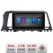 Navigatie Nissan Murano Z51 2007-2013 Android radio gps internet Octa Core 4+64 LTE ecran de 10.33&#039; wide KIT-murano2010+EDT-E511-pro CarStore Technolo