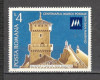 Romania.1977 100 ani marca postala din San Marino CR.341, Nestampilat