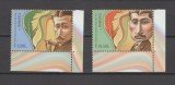 ROMANIA 2023 ANUL URMUZ IN ARGES (Demetru Dem. Demetrescu) serie 2 val. LP.2409