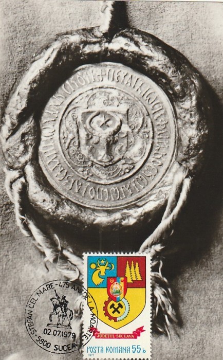 ROMANIA - MAXIMA 2 STEFAN CEL MARE PECETEA ( VEZI DESCRIERE )