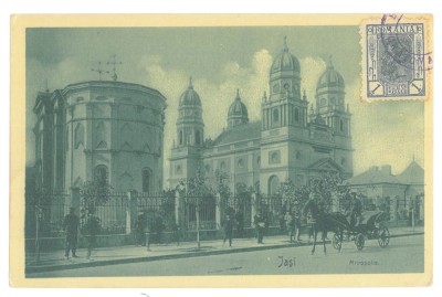 1100 - IASI, Mitropolia, Romania - old postcard - used - TCV foto