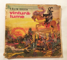 Calin Gruia - Vintura-lume / Vantura-lume , 1971, carte copii foto