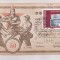 6789 - Iugoslavia 1984 - carte maxima