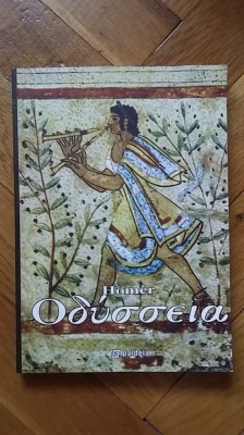 Homer - Odysseia (Ed. Paideia, 2009, Dan Slusanschi: traducere greaca, postfata, bibliografie, indici) Odiseea Odiseia calatoria Ulise Grecia Antica foto