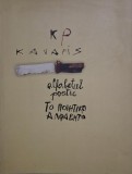 Alfabetul Poetic Kavafis &ndash; Editie Multilingva (12 Limbi) Carte Noua/Anticariat