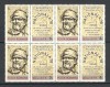 Romania.1978 Ziua marcii postale-cu vigneta bloc 4 YR.659, Nestampilat