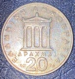 MONEDA GRECIA 20 DRAHME 1976(PERICLE)