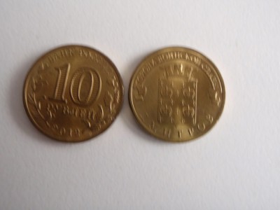 Rusia 10 ruble 2012 Dmitrov UNC foto